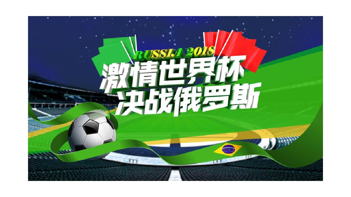 它的主场韦洛德罗姆球场可以容纳6.7万人