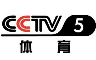 CCTV5在线直播